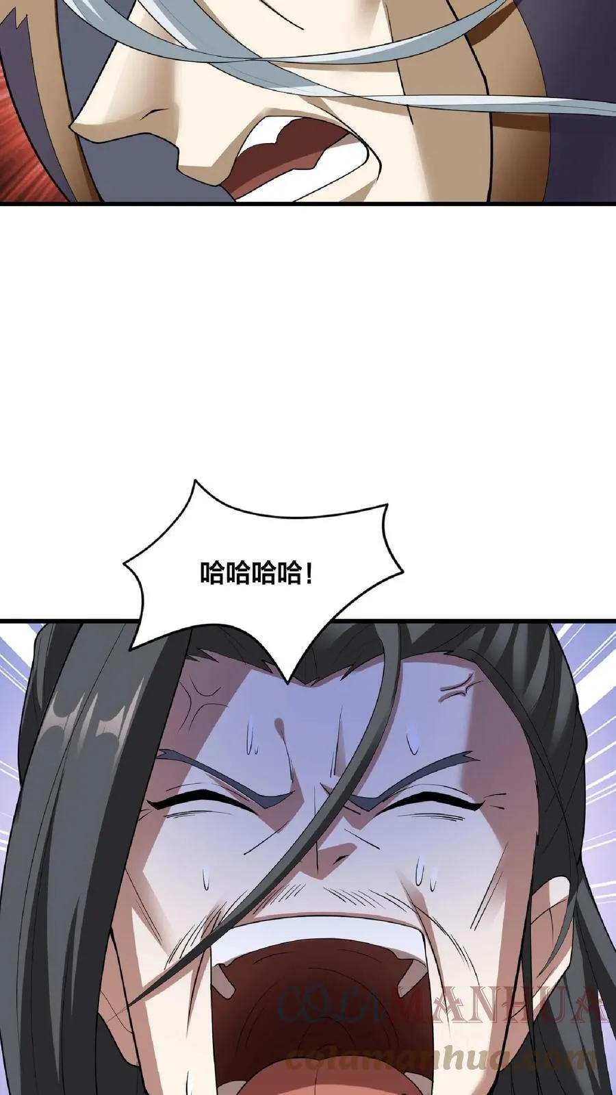 第52话 强如钟阳明 第19页