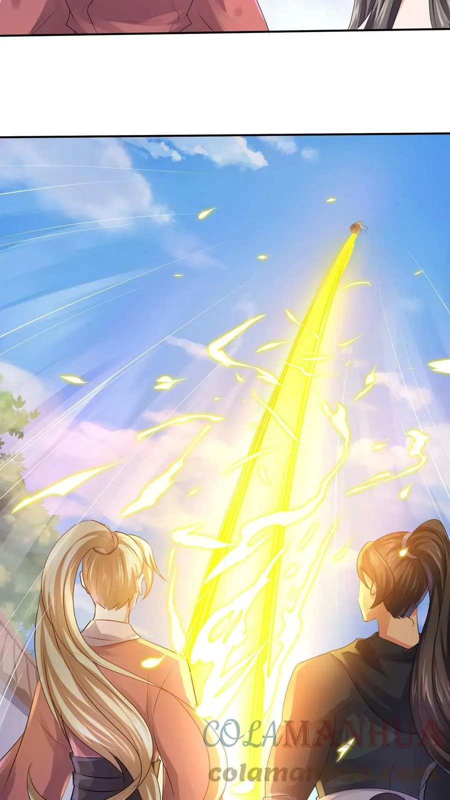 第49话 钟阳明失踪 第15页
