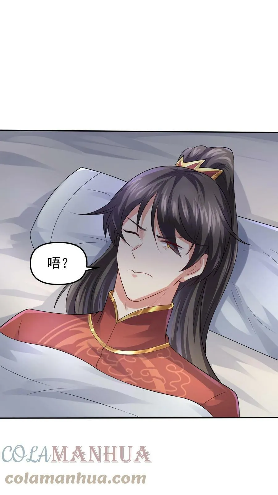 第49话 钟阳明失踪 第25页