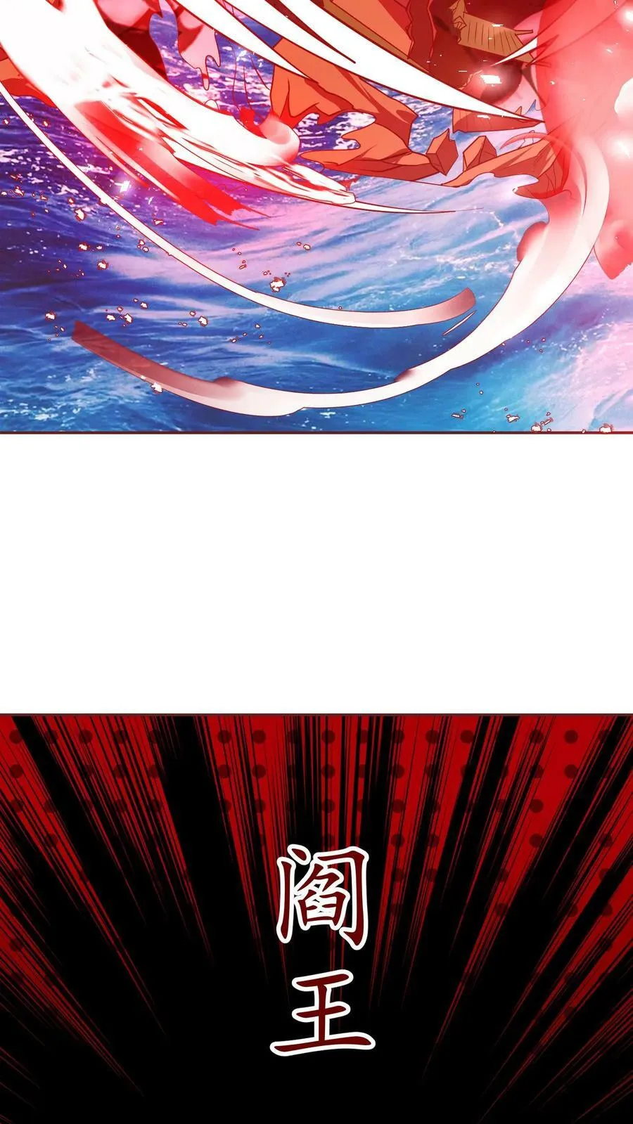 第48话 宽以待人 第6页