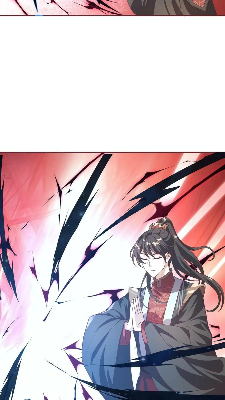第48话 宽以待人 第16页