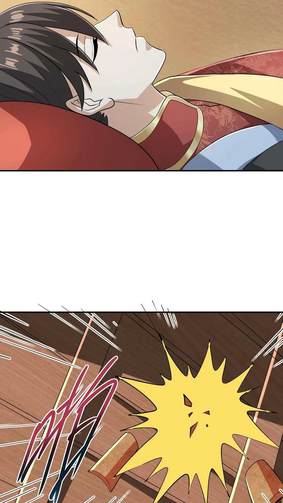 第47话 不是故意的 第4页
