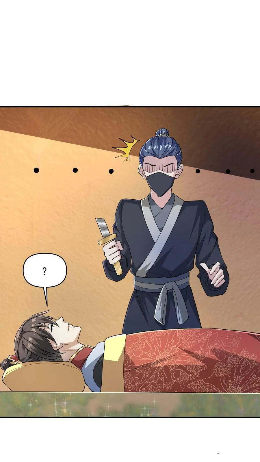 第47话 不是故意的 第8页