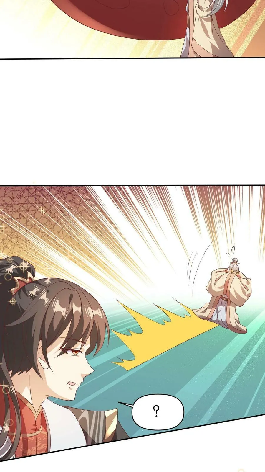 第46话 传承之灵 第18页