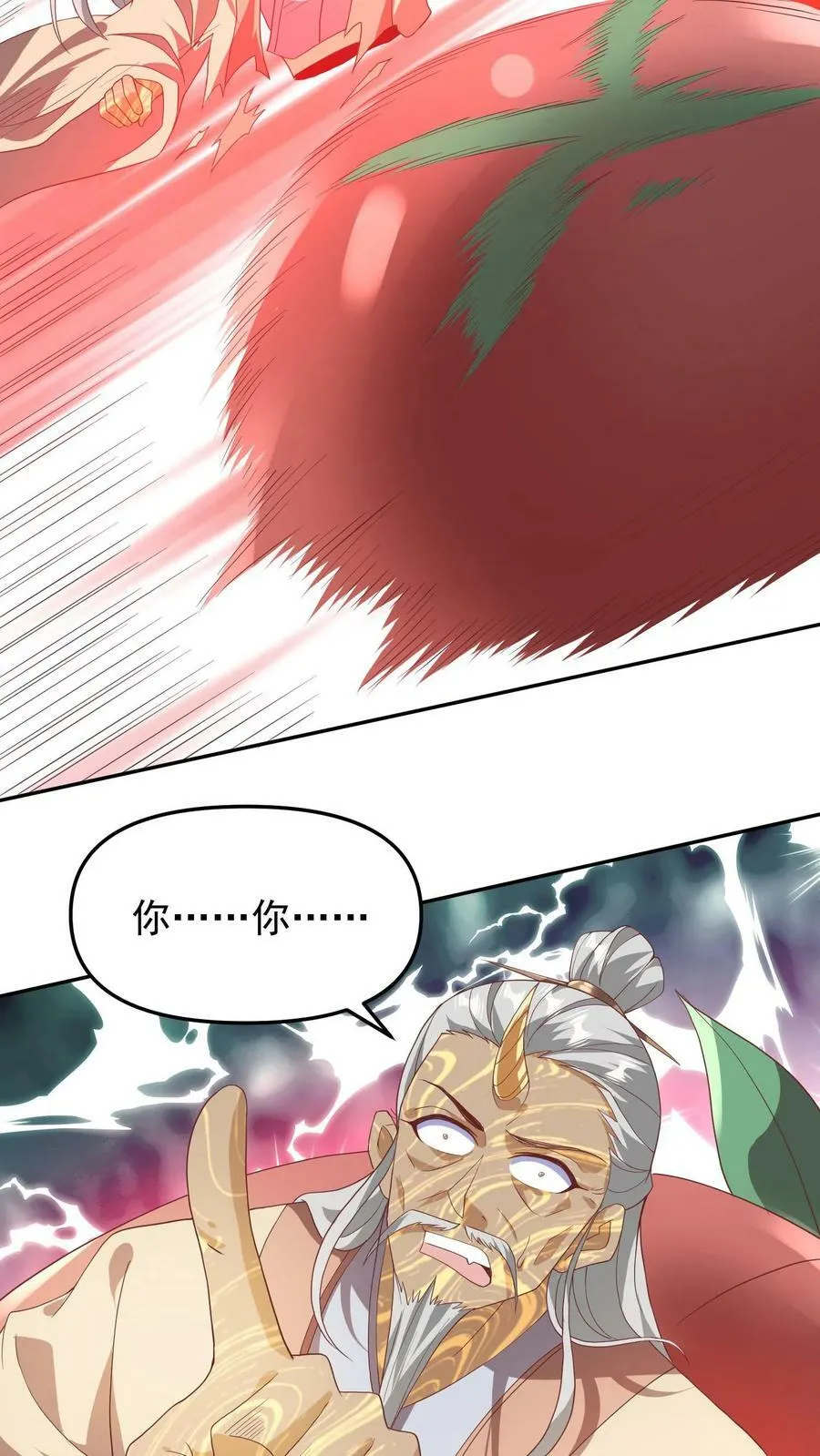 第46话 传承之灵 第24页