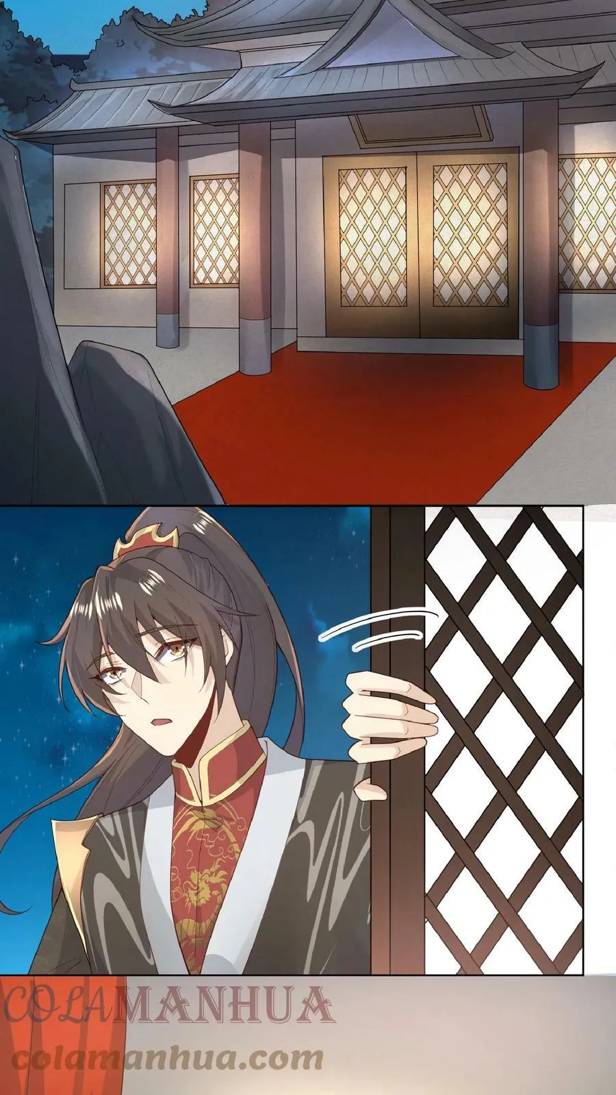 第44话 老婆大人 第11页
