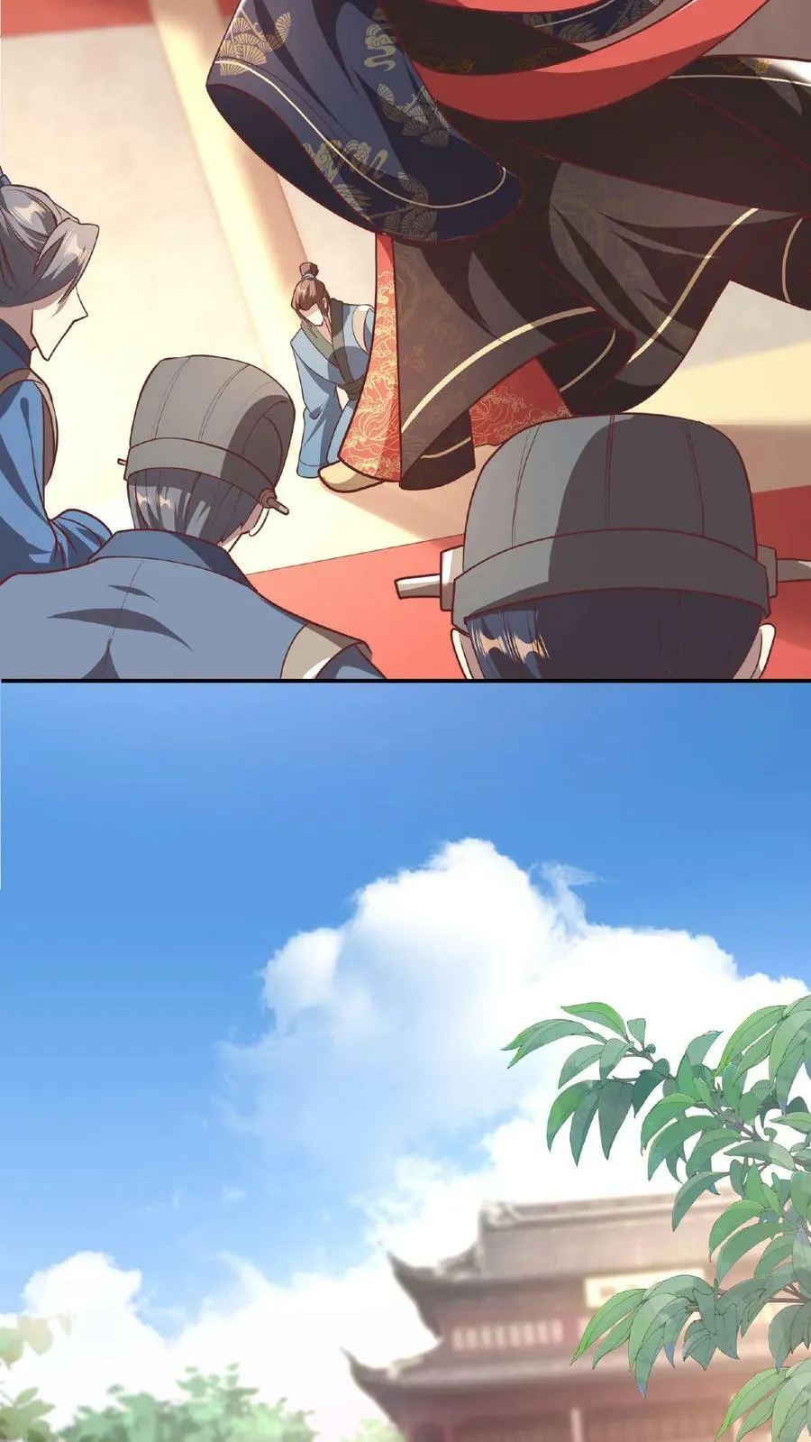 第43话 不做人的萧天 第6页