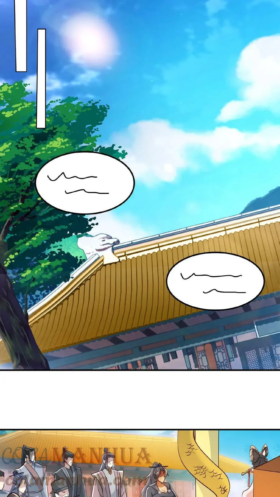 第38话 请斩亲王 第17页