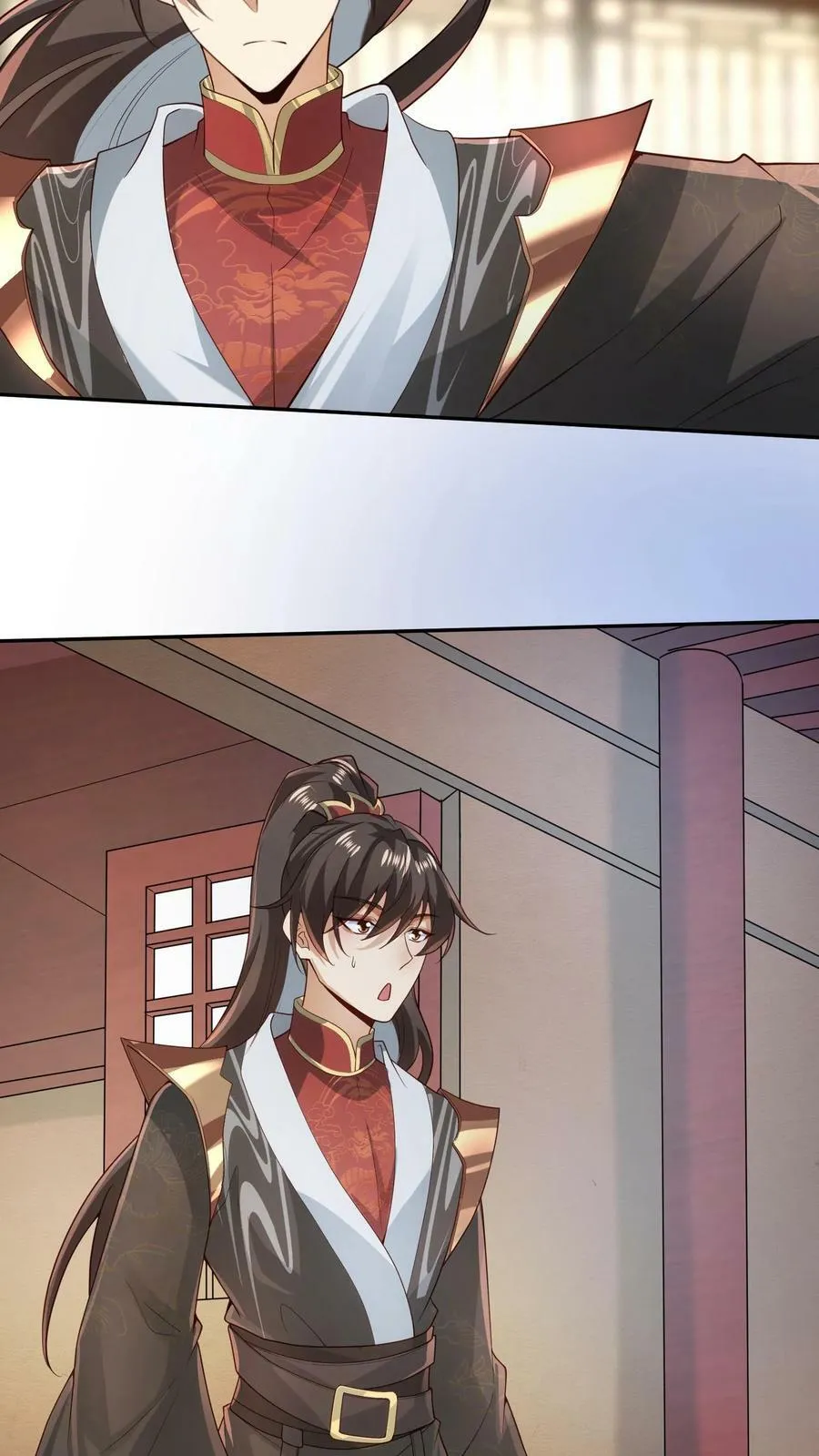 第37话 不再孤单 第4页