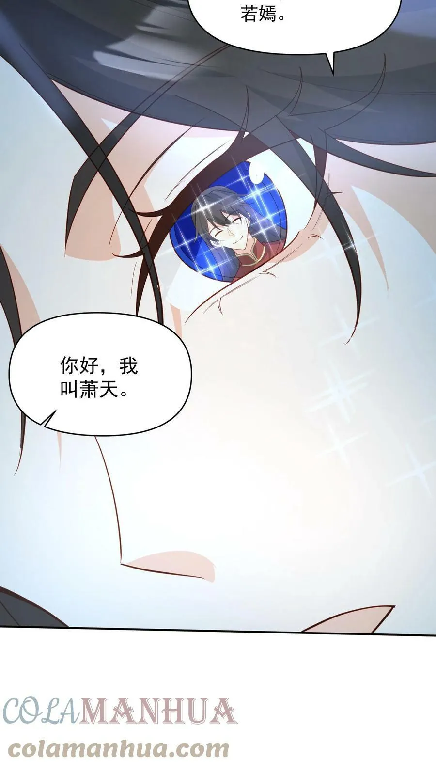第37话 不再孤单 第29页