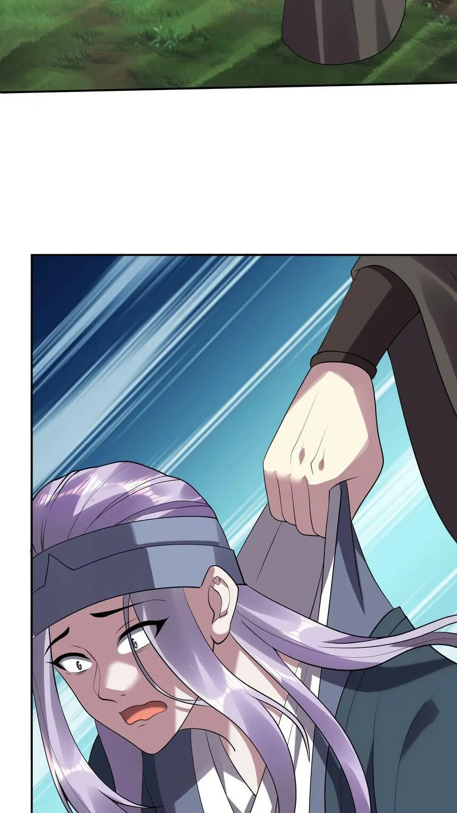 第25话 美白效果不错 第8页