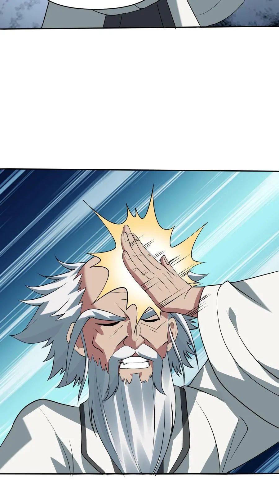 第25话 美白效果不错 第22页