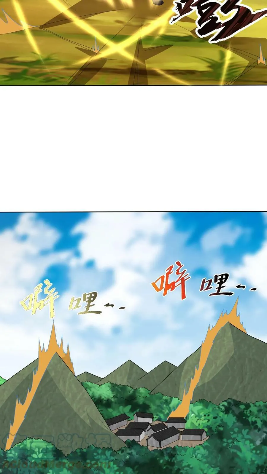 第24话 好好享受冥毒沼 第3页