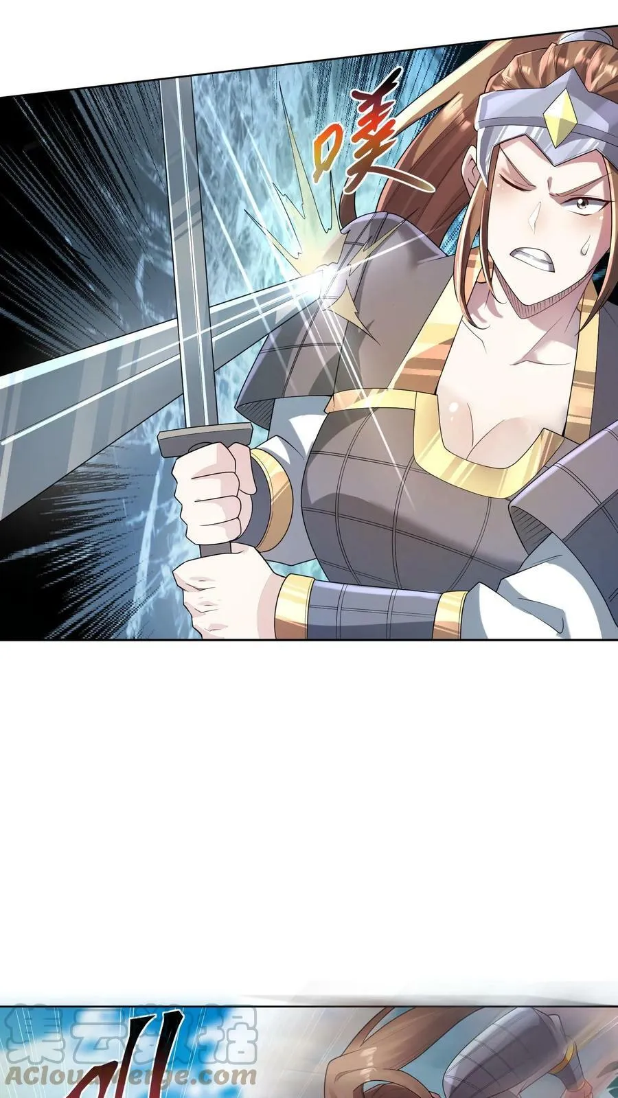第21话 没丢脸 第7页