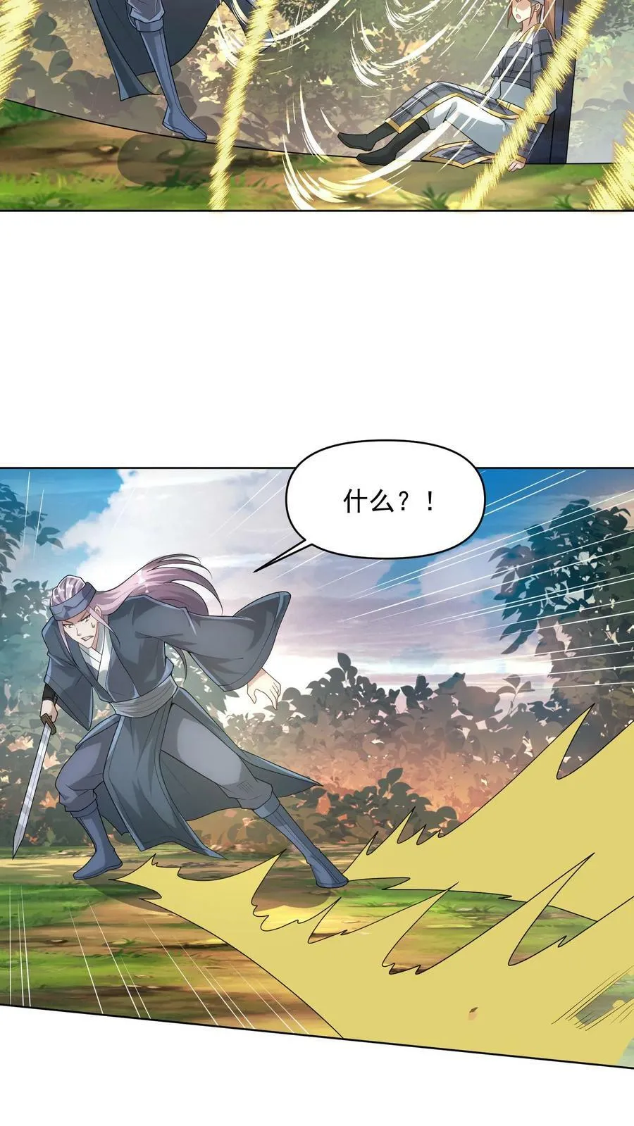 第21话 没丢脸 第16页
