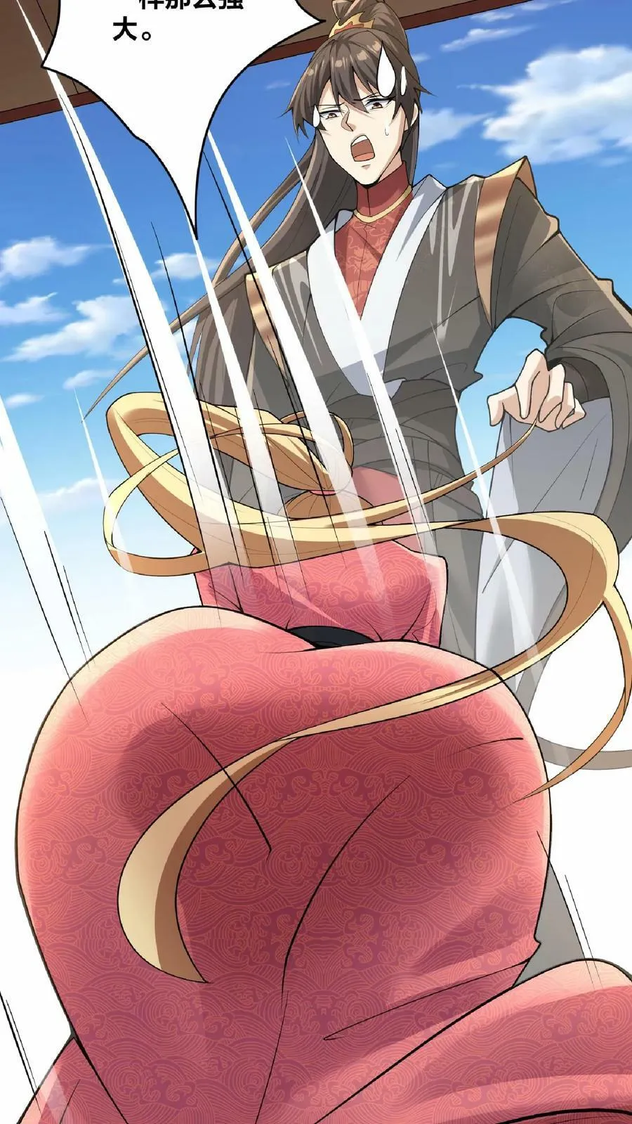 第18话 言出法随 第6页