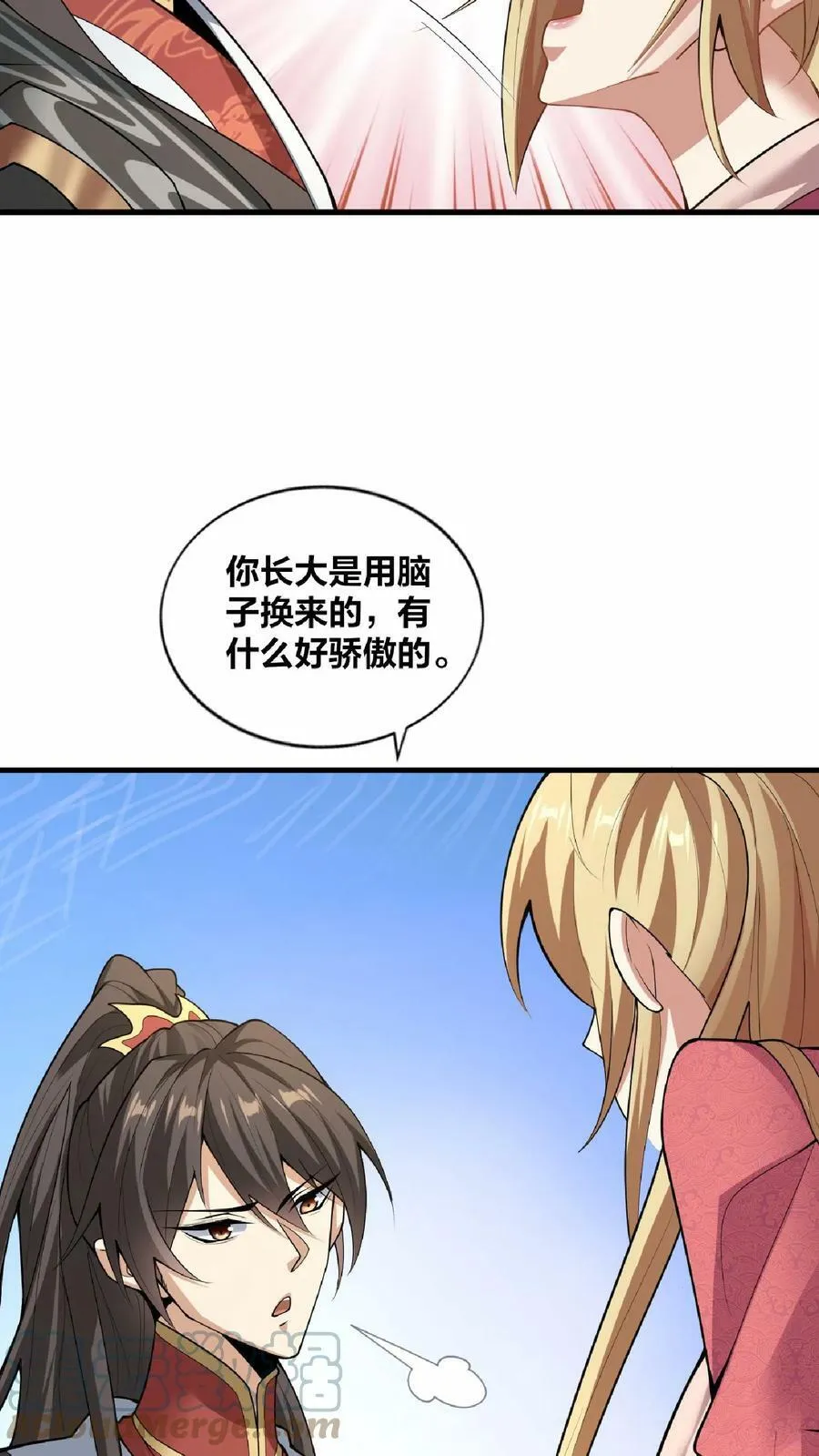 第18话 言出法随 第9页