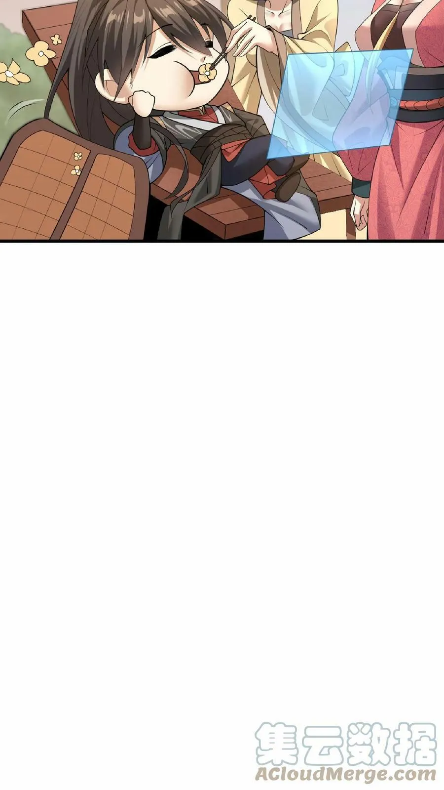 第18话 言出法随 第13页