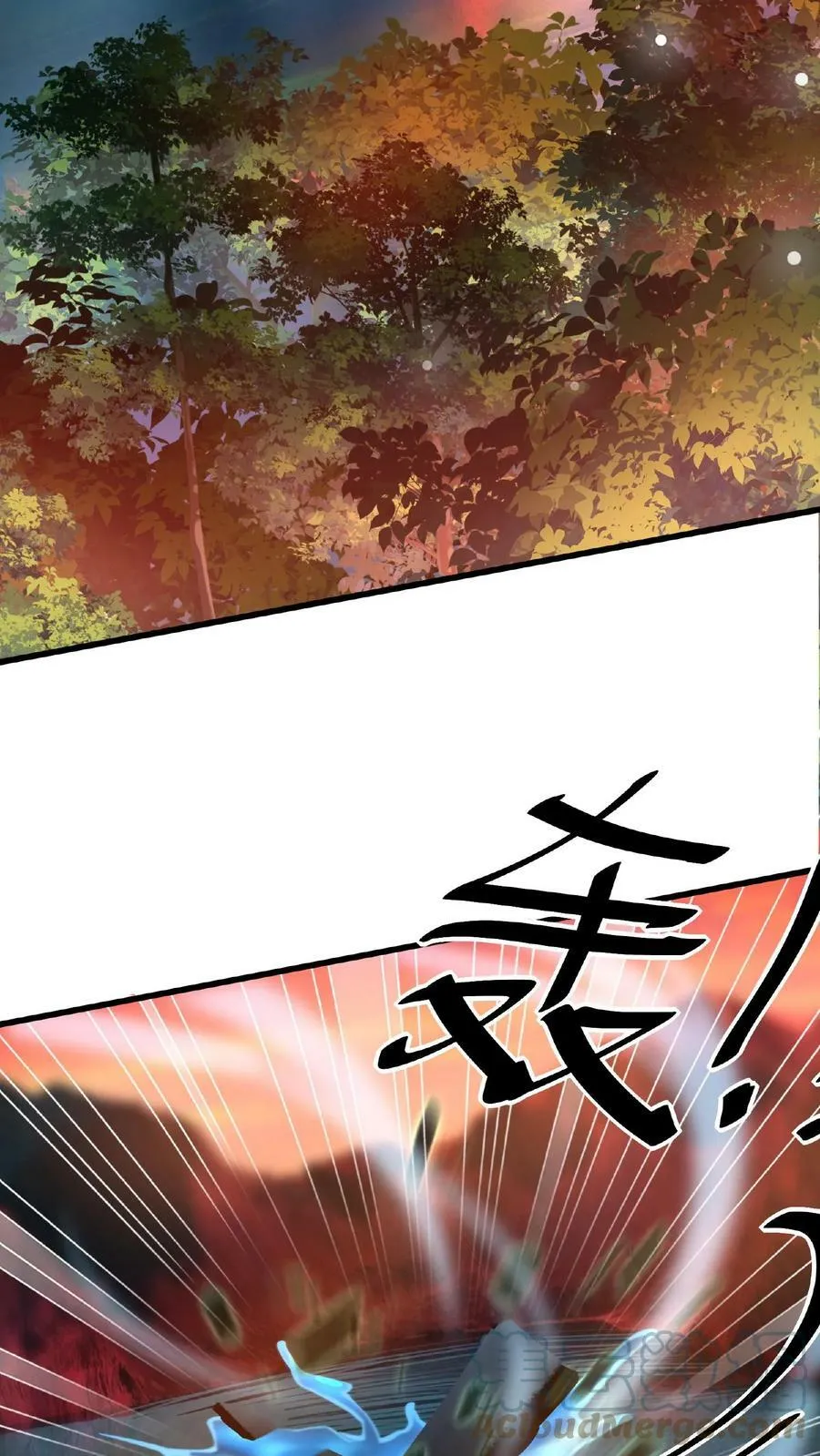 第15话 大炎脊梁 第3页