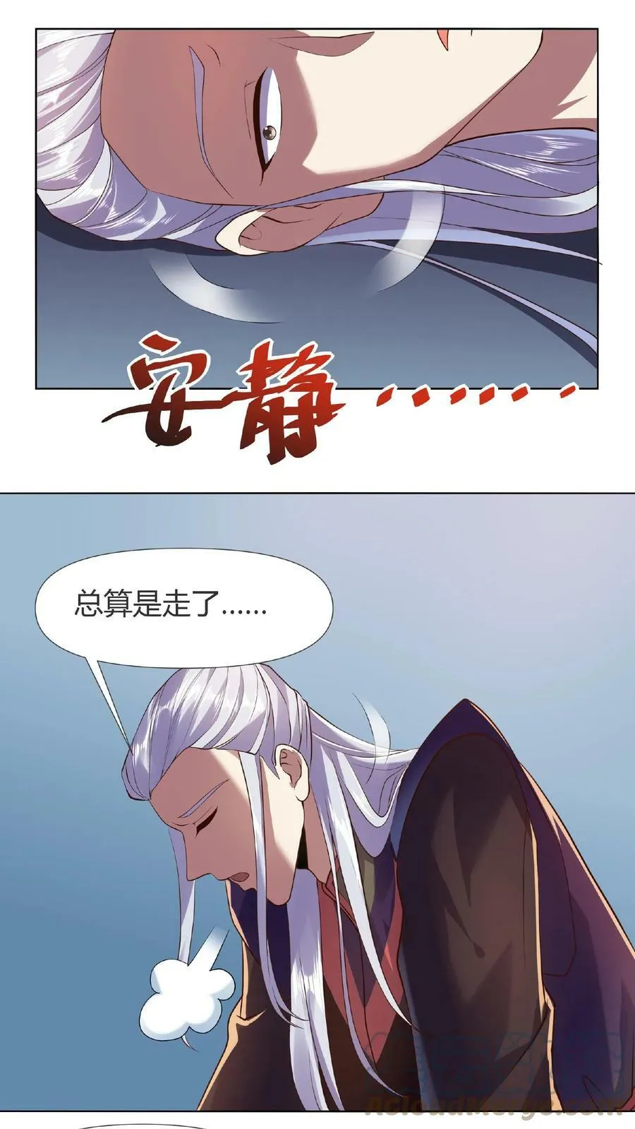 第14话 床下有人 第11页