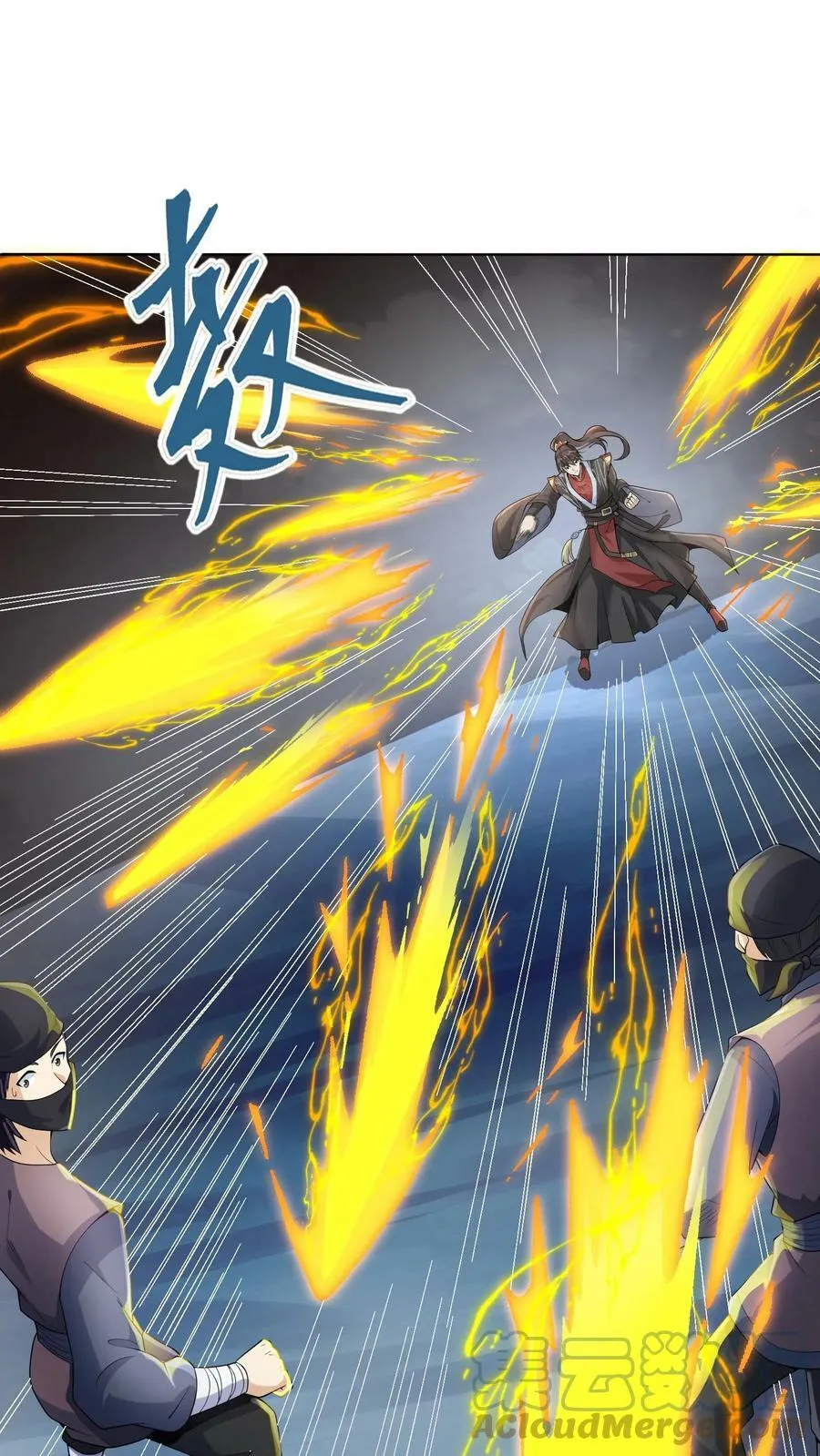 第13话 你好歹毒啊 第5页