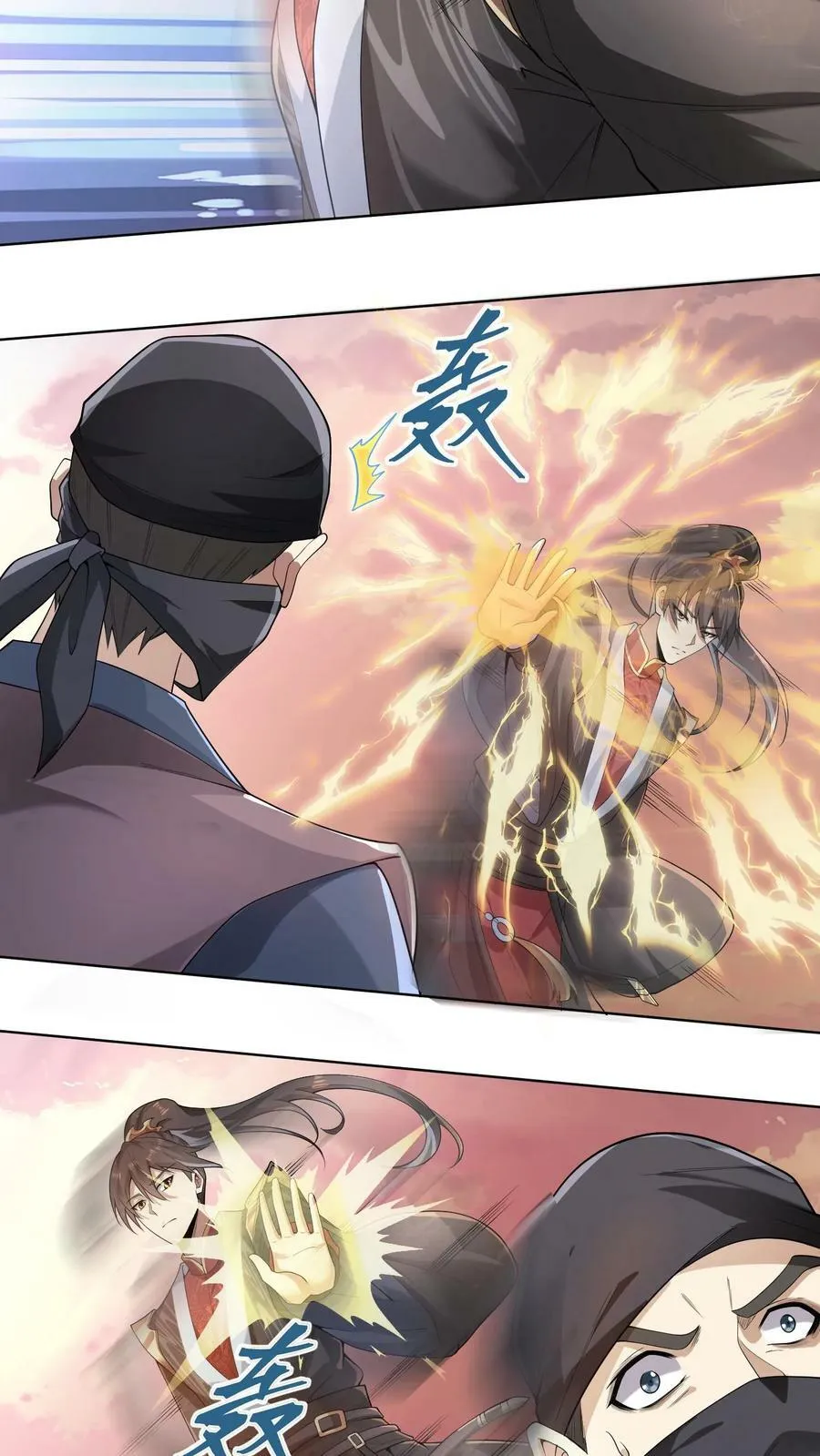 第13话 你好歹毒啊 第10页