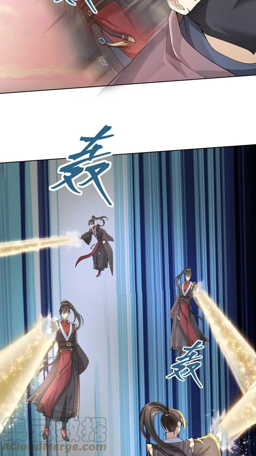 第13话 你好歹毒啊 第11页