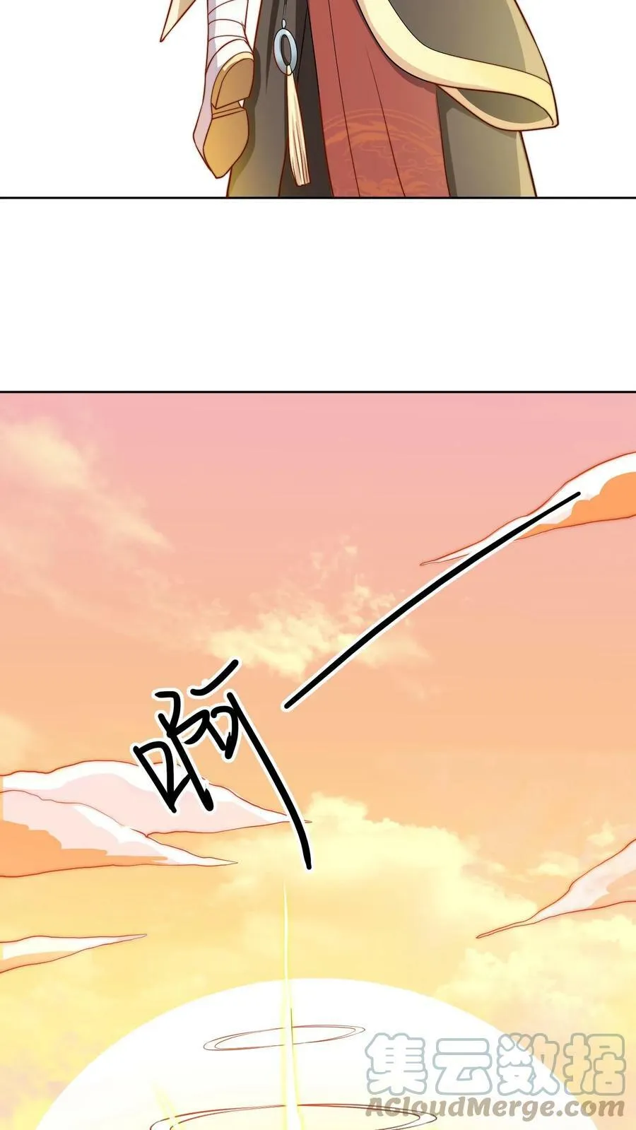第11话 让我和他玩玩 第7页