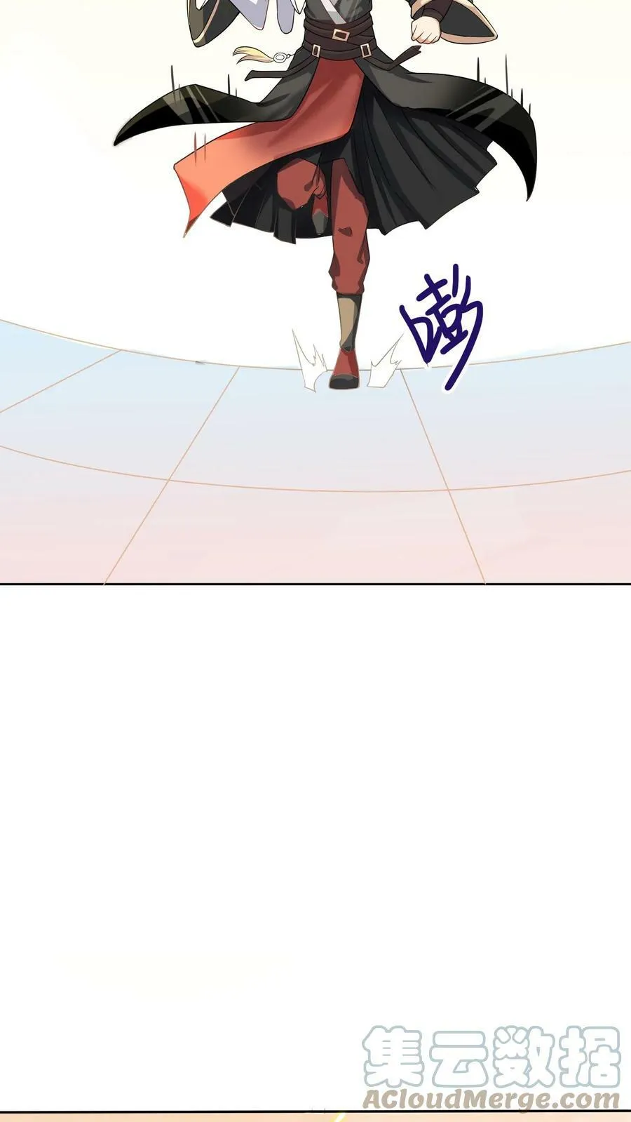 第11话 让我和他玩玩 第13页