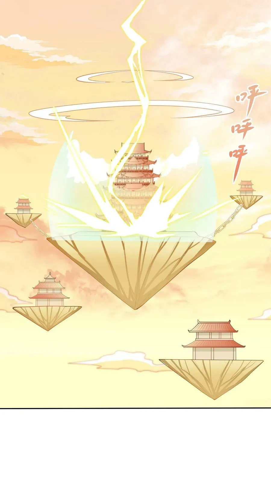 第11话 让我和他玩玩 第14页