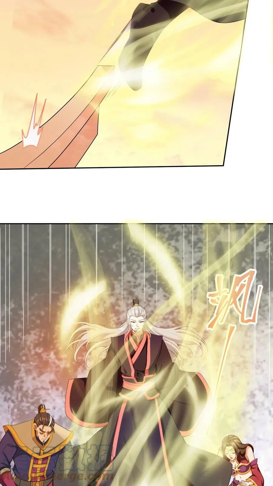 第11话 让我和他玩玩 第21页