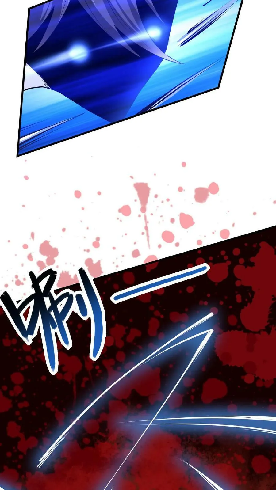 第9话 能动手就别哔哔 第34页