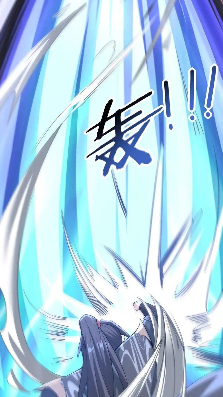 第10话 谁敢有意见 第20页
