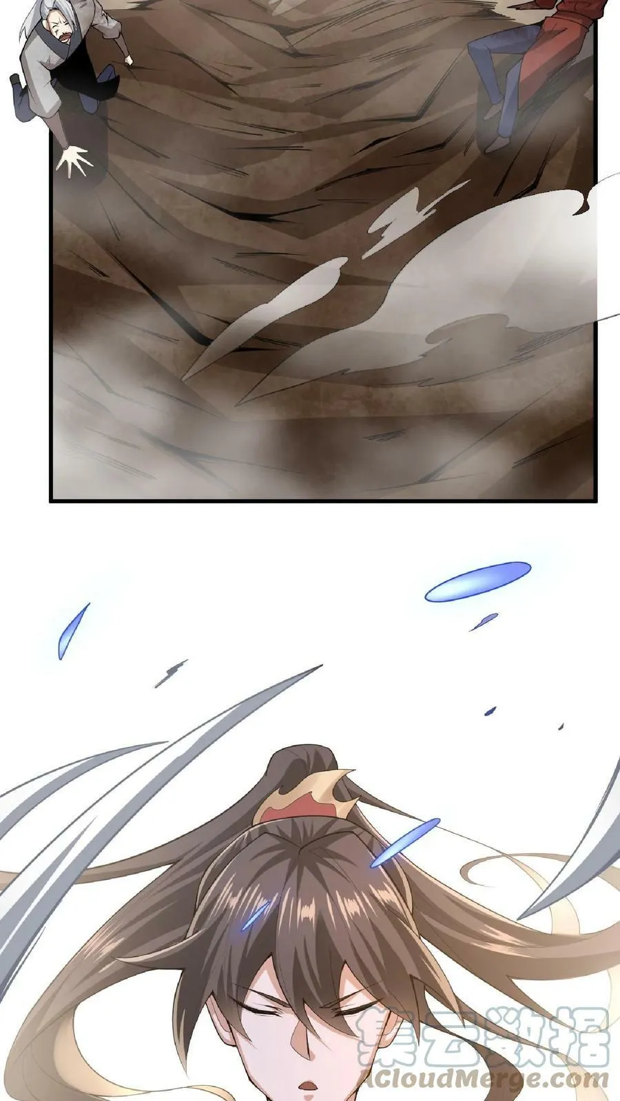 第10话 谁敢有意见 第23页