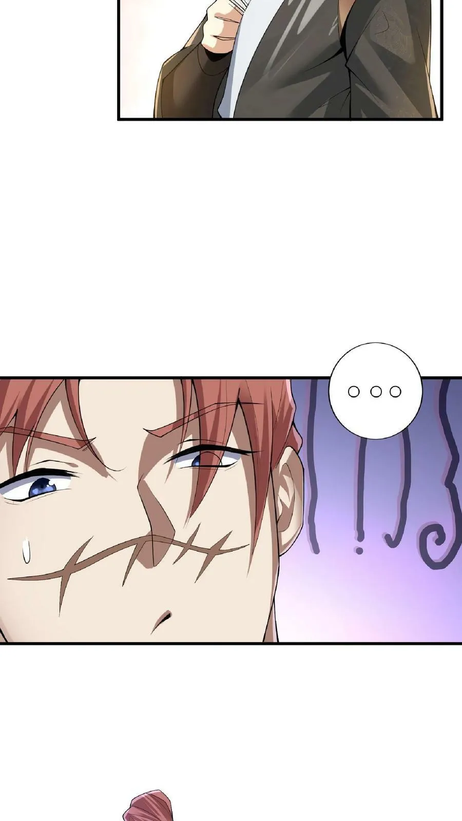 第5话 吃毒药 第10页