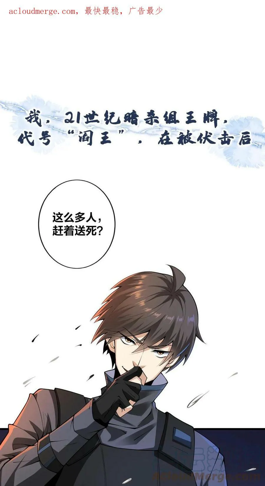 预告 第1页