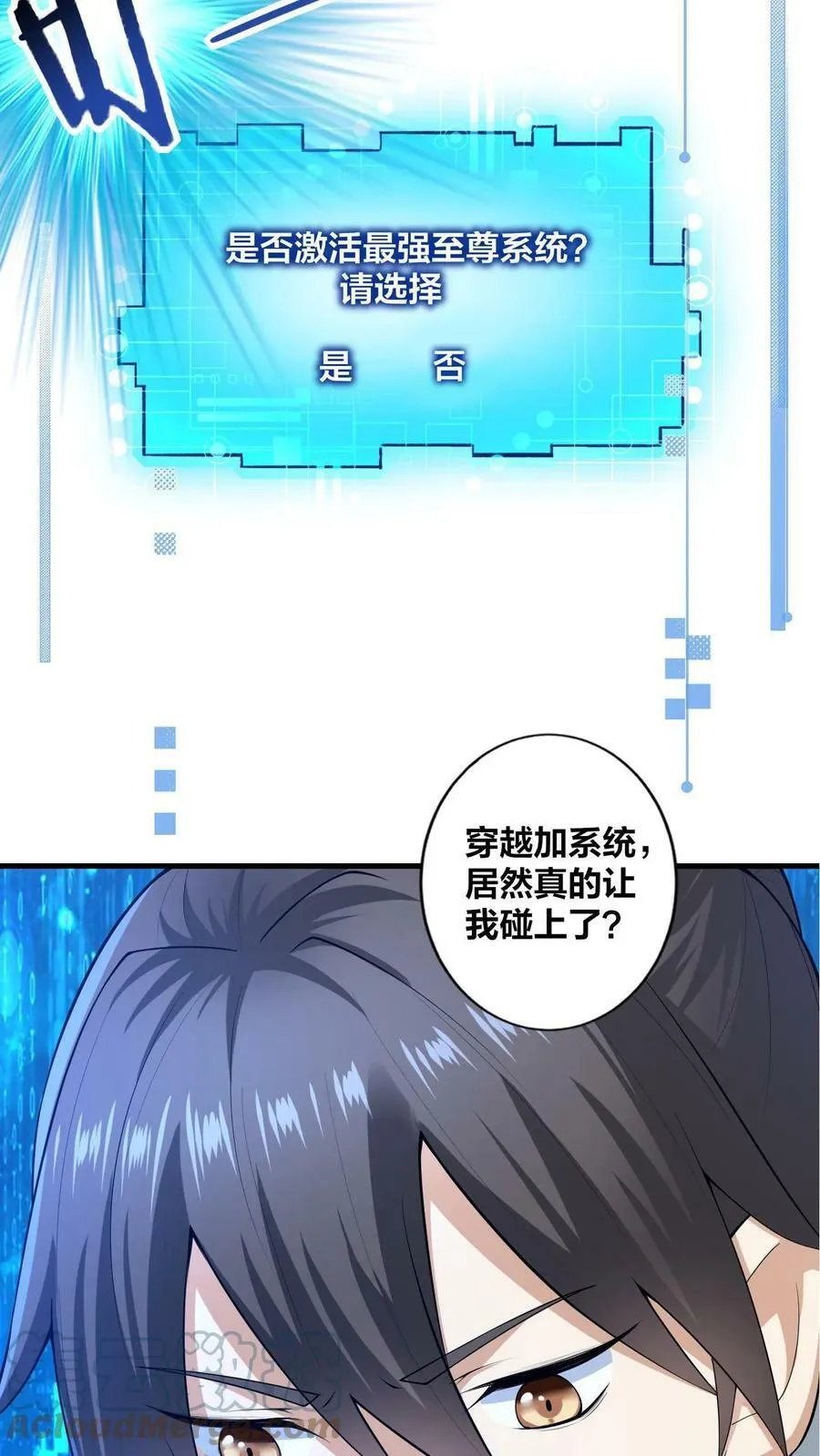 预告 第6页