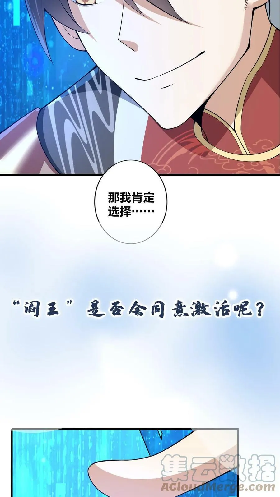 预告 第7页
