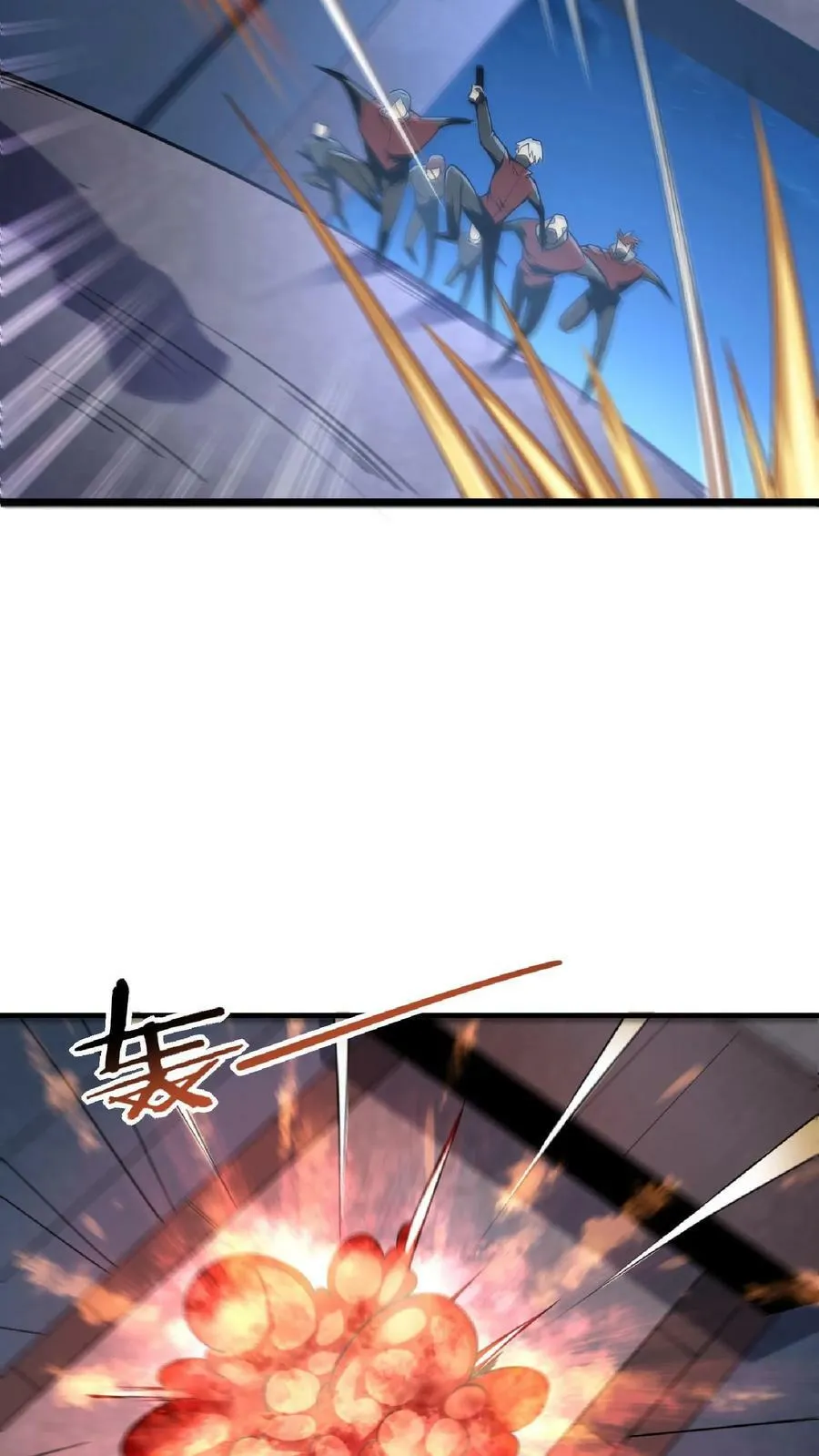 第1话 穿越拥有女帝 第6页