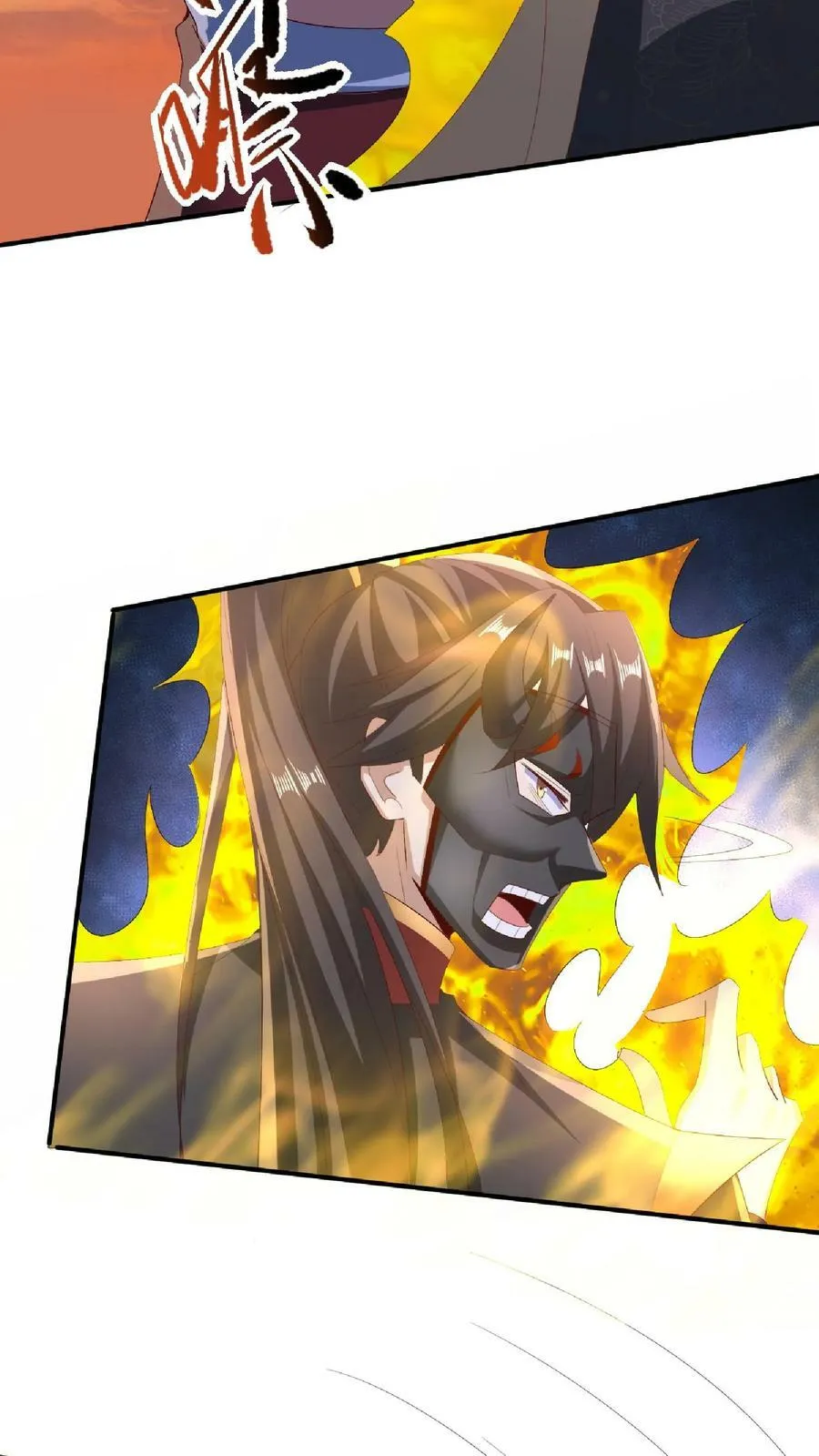 第130话 还点营养给脑子 第8页