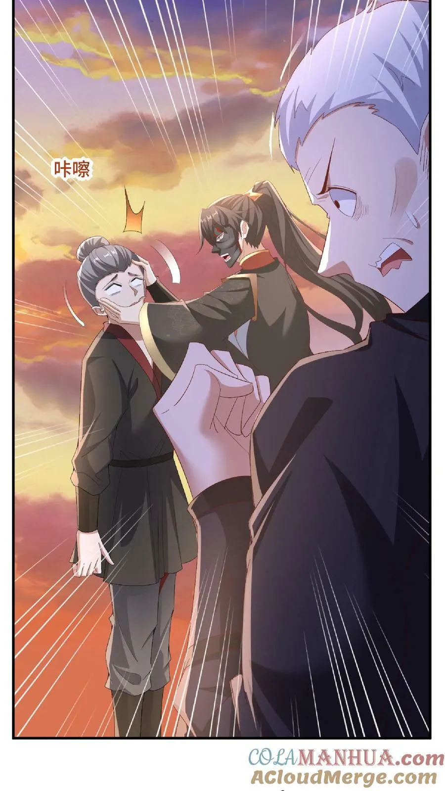 第130话 还点营养给脑子 第11页