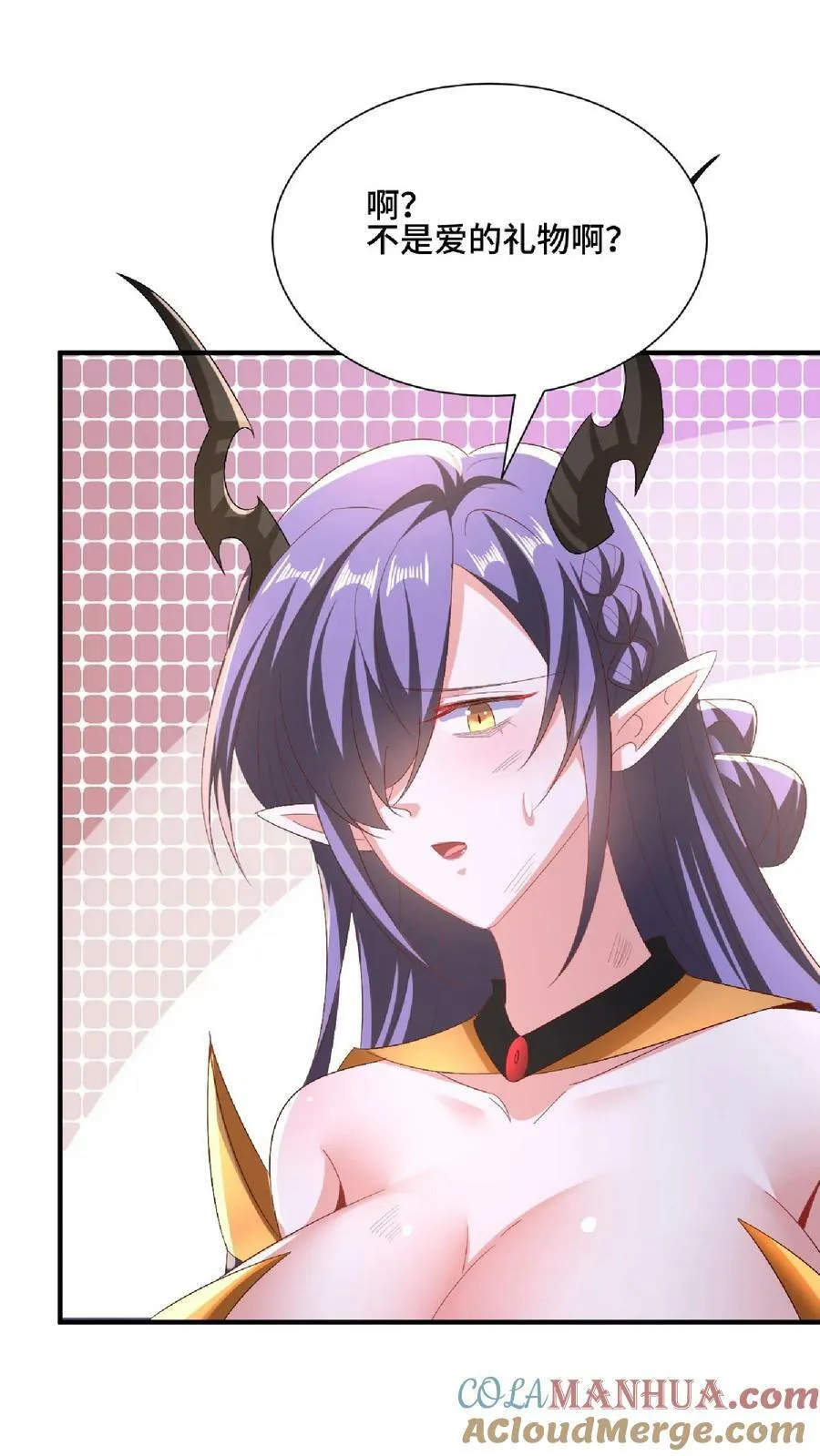 第130话 还点营养给脑子 第33页