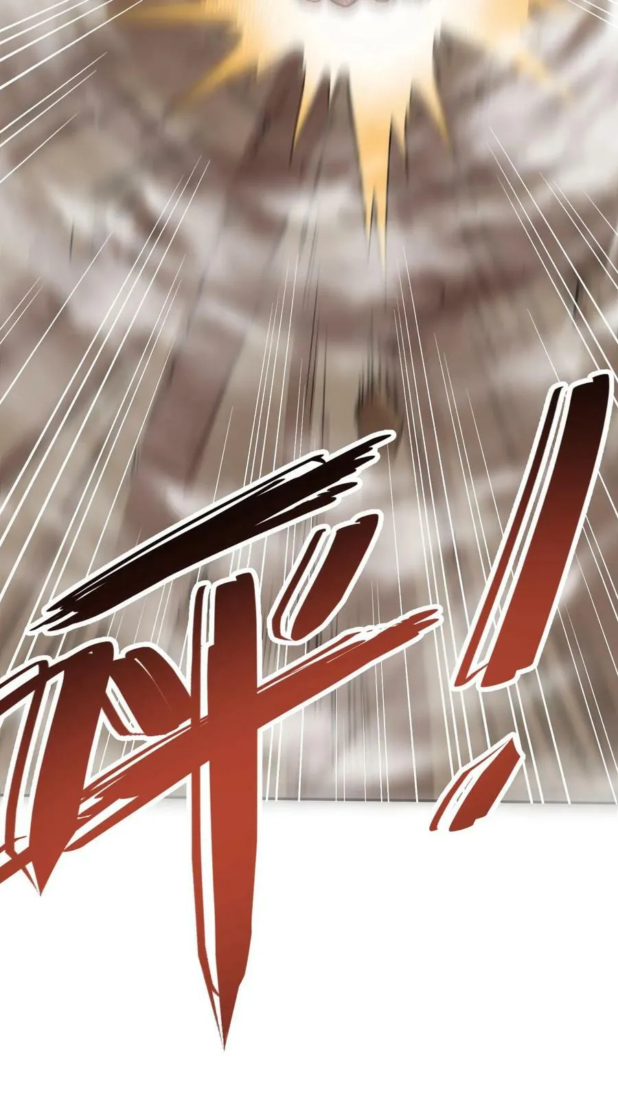 第128话 女士们的下午茶时间 第22页