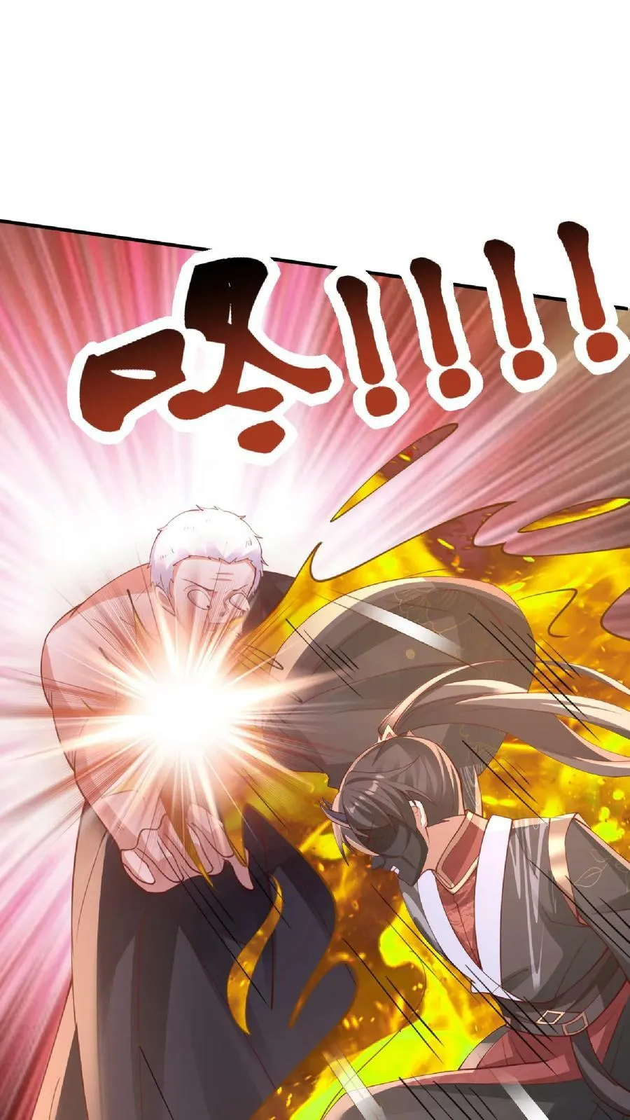 第129话 超级地球人 第12页