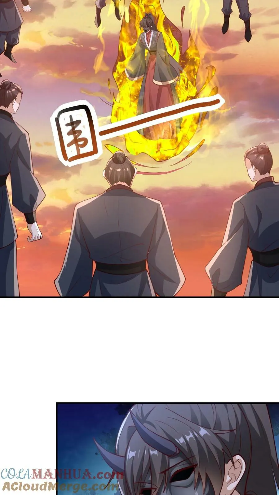 第129话 超级地球人 第23页