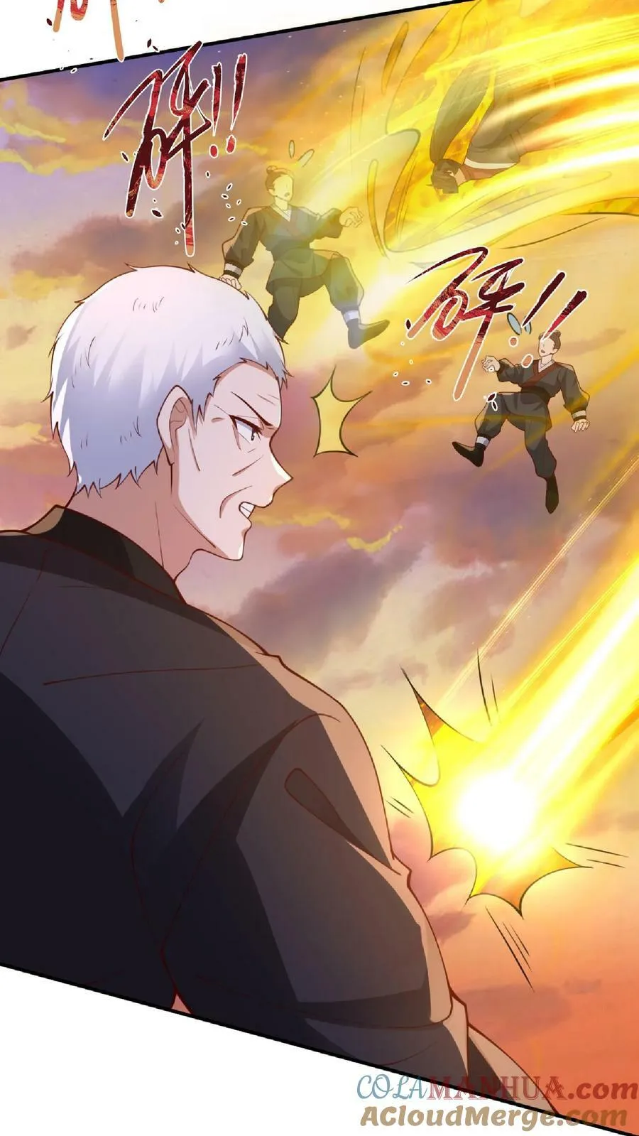 第129话 超级地球人 第31页