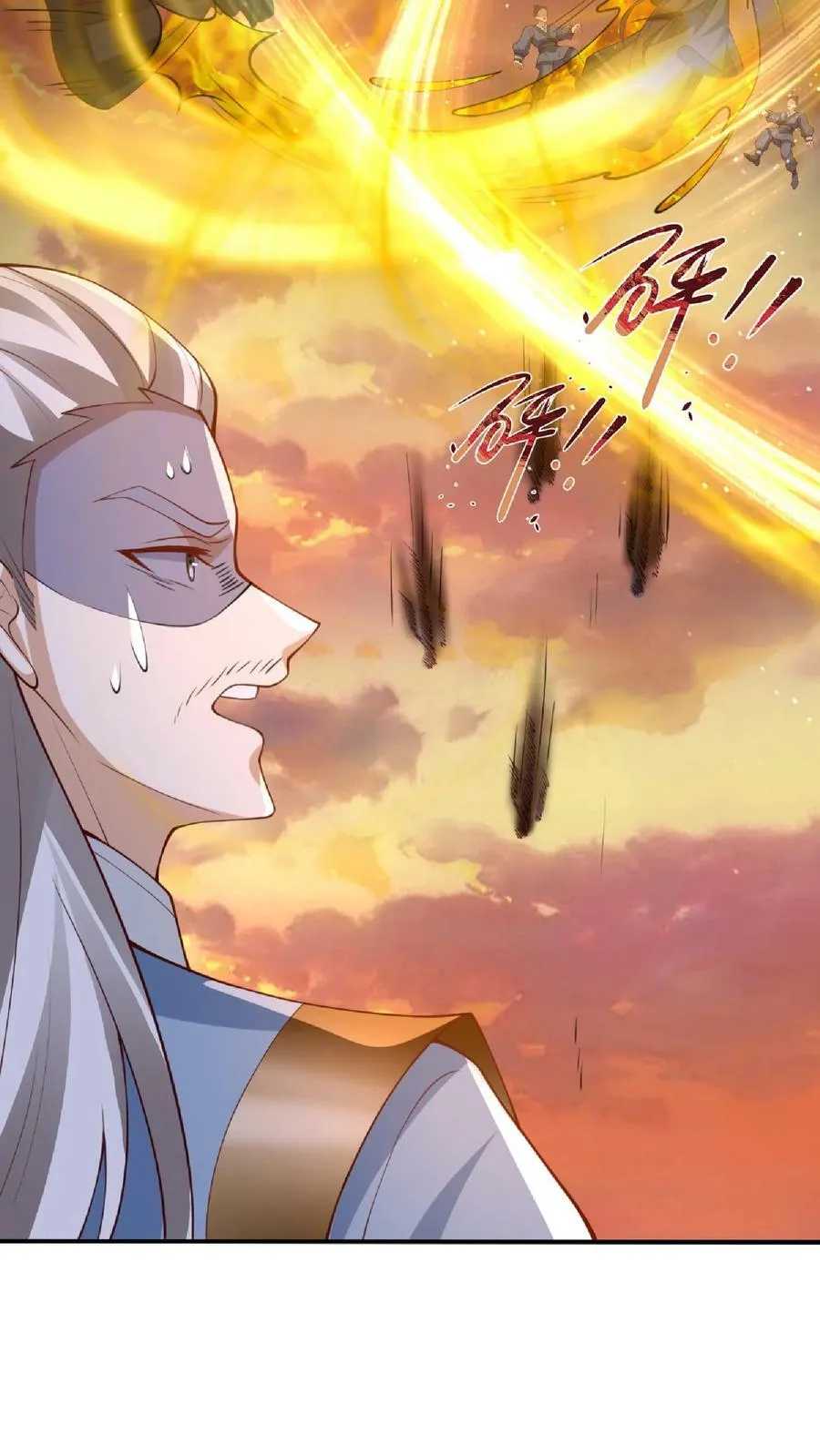 第129话 超级地球人 第34页