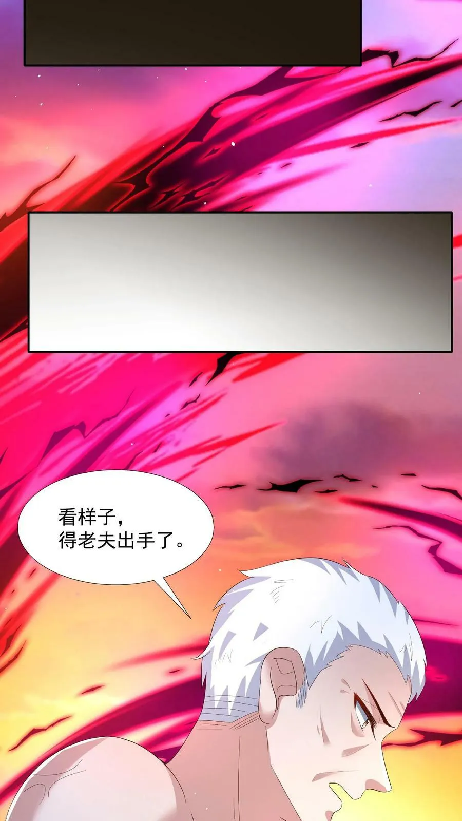 第125话 绝不后退 第12页