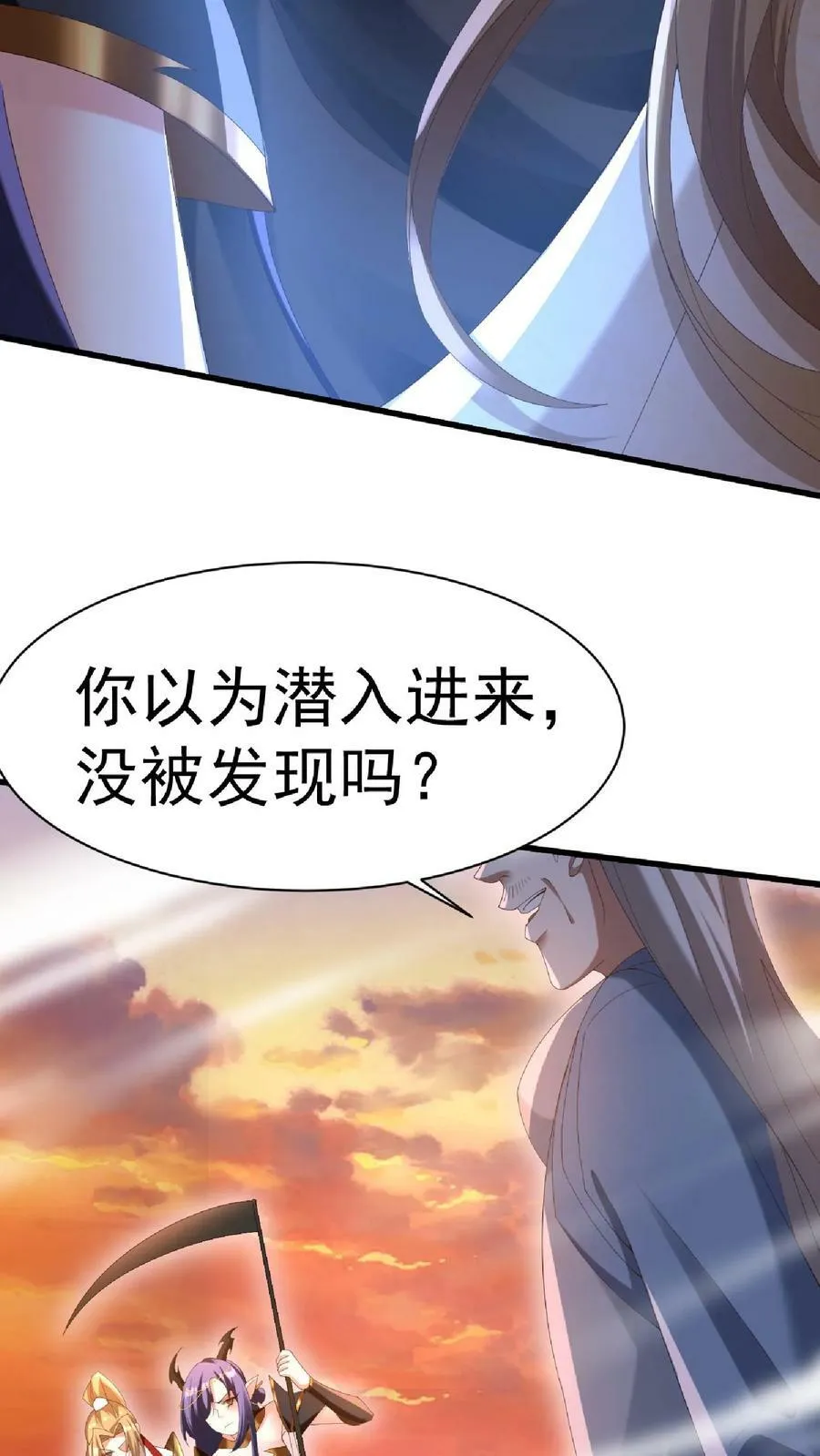 第126话 杀敌护国，庇我大炎 第8页