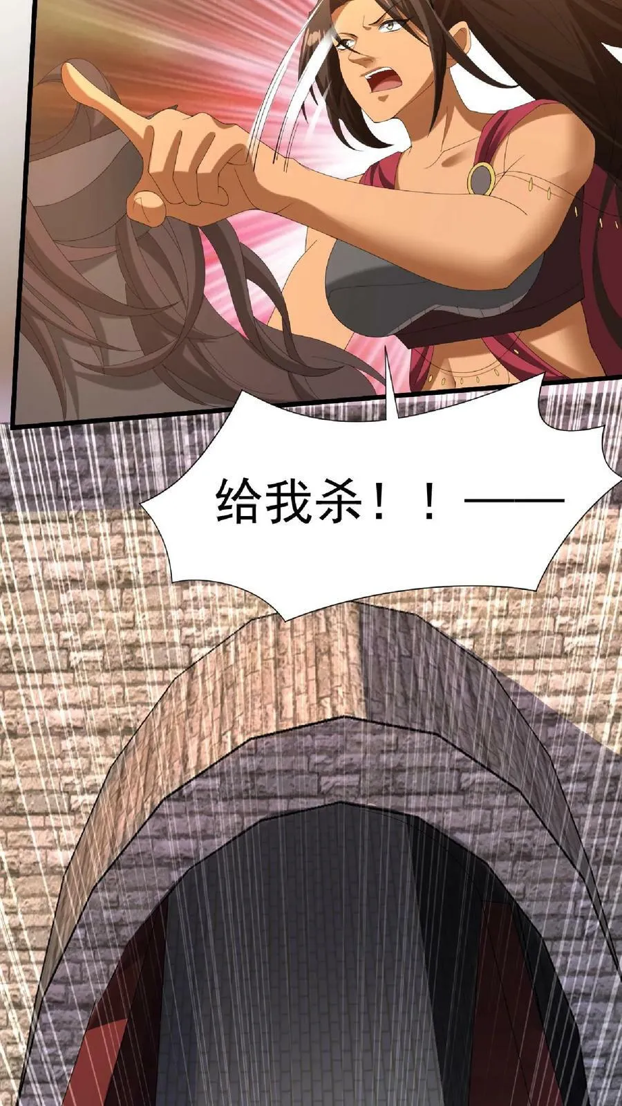 第126话 杀敌护国，庇我大炎 第22页